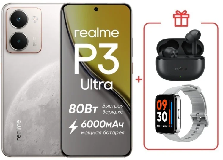 Смартфон Realme P3 Ultra 12 ГБ/512 ГБ белый + подарок купить,NaN