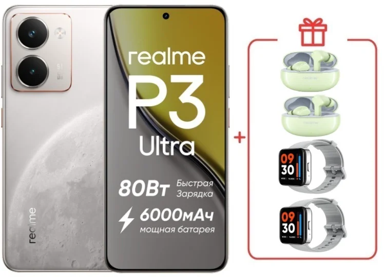 Смартфон Realme P3 Ultra 12 ГБ/512 ГБ белый + подарок купить,NaN