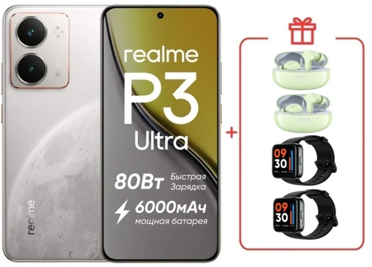 Смартфон Realme P3 Ultra 12 ГБ/512 ГБ белый + подарок купить,NaN