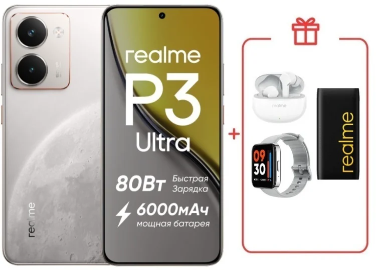 Смартфон Realme P3 Ultra 12 ГБ/512 ГБ белый + подарок купить,NaN