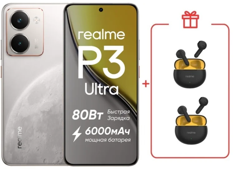 Смартфон Realme P3 Ultra 12 ГБ/512 ГБ белый + подарок купить,NaN