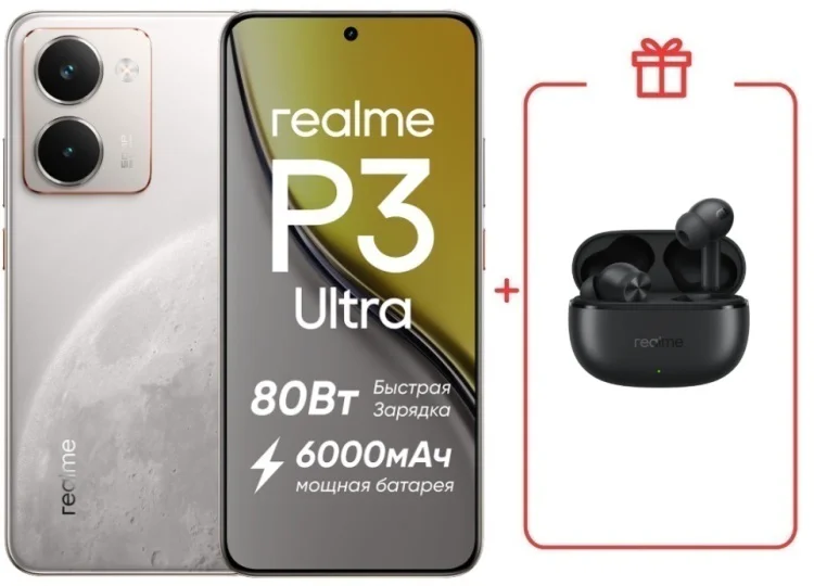Смартфон Realme P3 Ultra 12 ГБ/512 ГБ белый + подарок купить,NaN