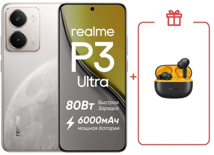 Смартфон Realme P3 Ultra 12 ГБ/512 ГБ белый + подарок купить,NaN