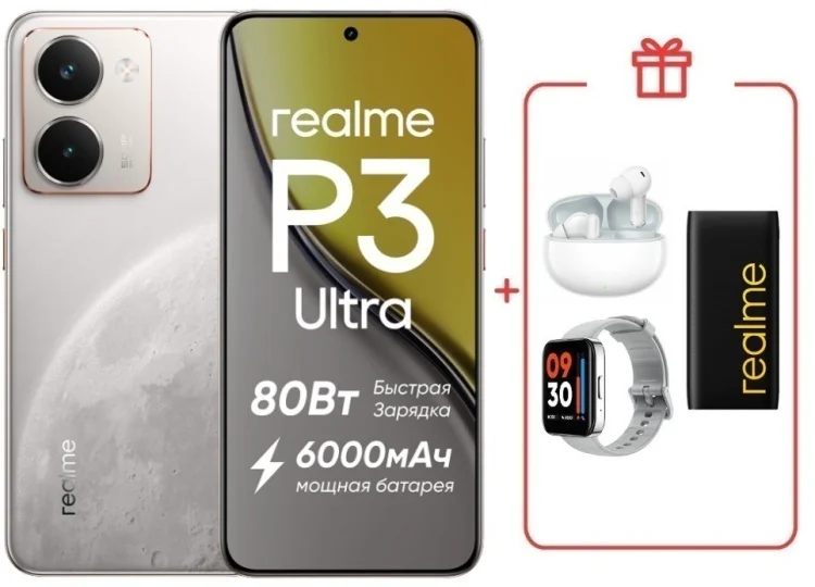 Смартфон Realme P3 Ultra 12 ГБ/512 ГБ белый + подарок купить,NaN