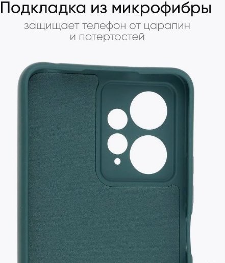 Чехол для Xiaomi Redmi Note 12 зеленый купить,722