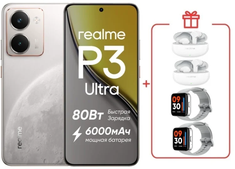 Смартфон Realme P3 Ultra 12 ГБ/512 ГБ белый + подарок купить,NaN