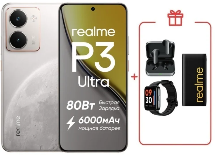 Смартфон Realme P3 Ultra 12 ГБ/512 ГБ белый + подарок купить,NaN