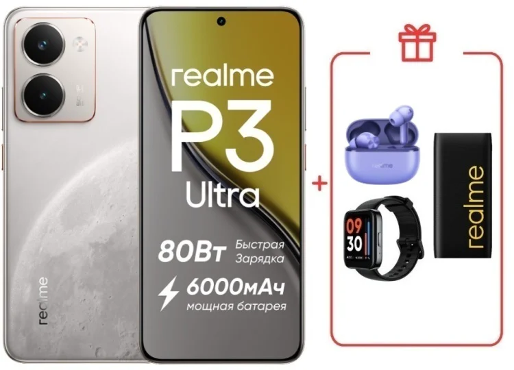 Смартфон Realme P3 Ultra 12 ГБ/512 ГБ белый + подарок купить,NaN