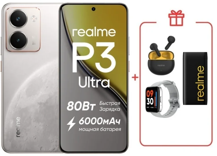 Смартфон Realme P3 Ultra 12 ГБ/512 ГБ белый + подарок купить,NaN