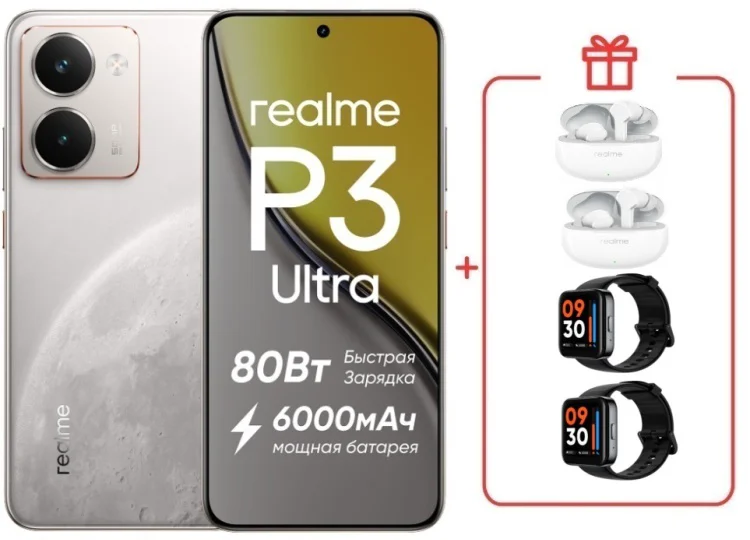 Смартфон Realme P3 Ultra 12 ГБ/512 ГБ белый + подарок купить,NaN