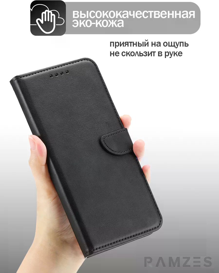 Чехол для Xiaomi Redmi 9a черный купить,1350
