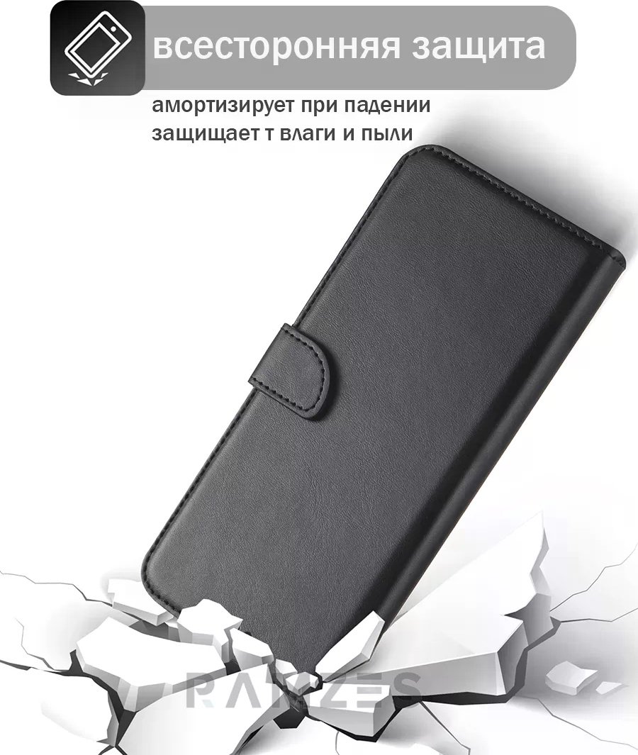 Чехол для Xiaomi Redmi 9a черный купить,1350