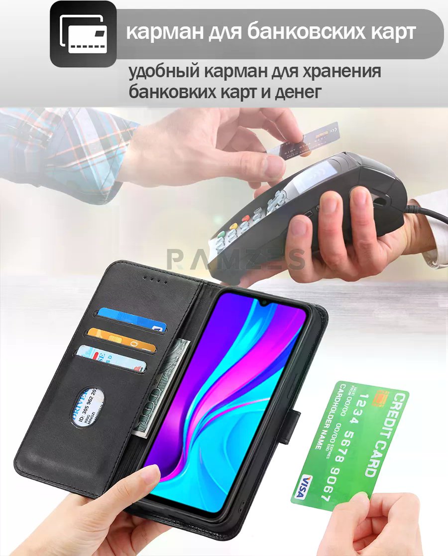 Чехол для Xiaomi Redmi 9a черный купить,1350