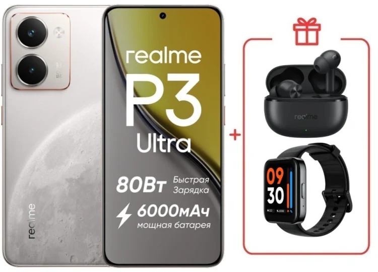 Смартфон Realme P3 Ultra 12 ГБ/512 ГБ белый + подарок купить,NaN