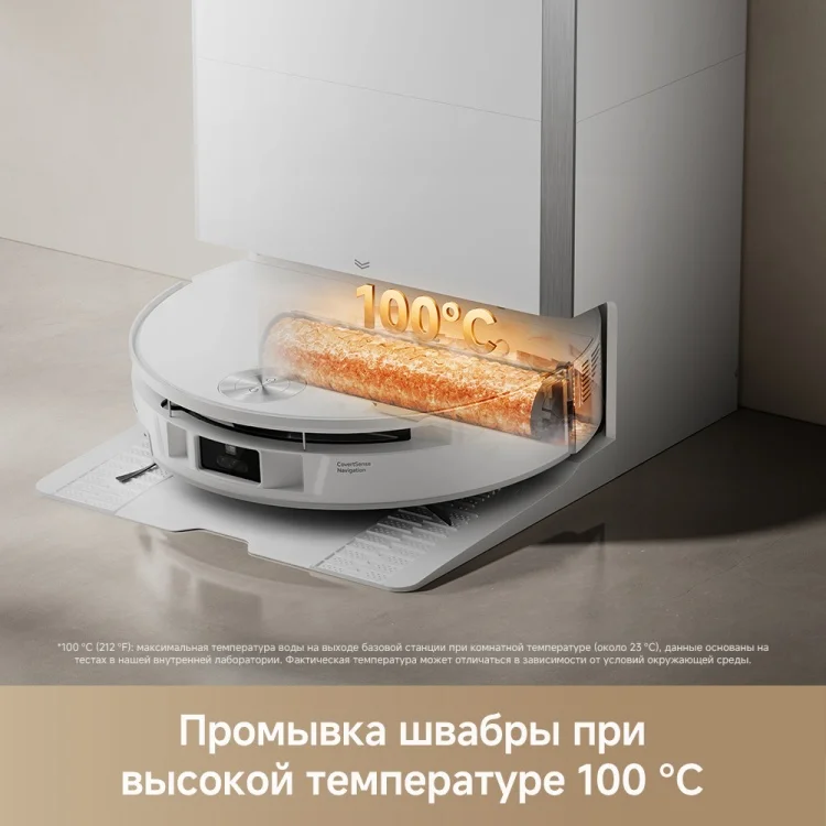 Робот-пылесос Trouver Robot Vacuum S70 Pro Roller белый купить,539990