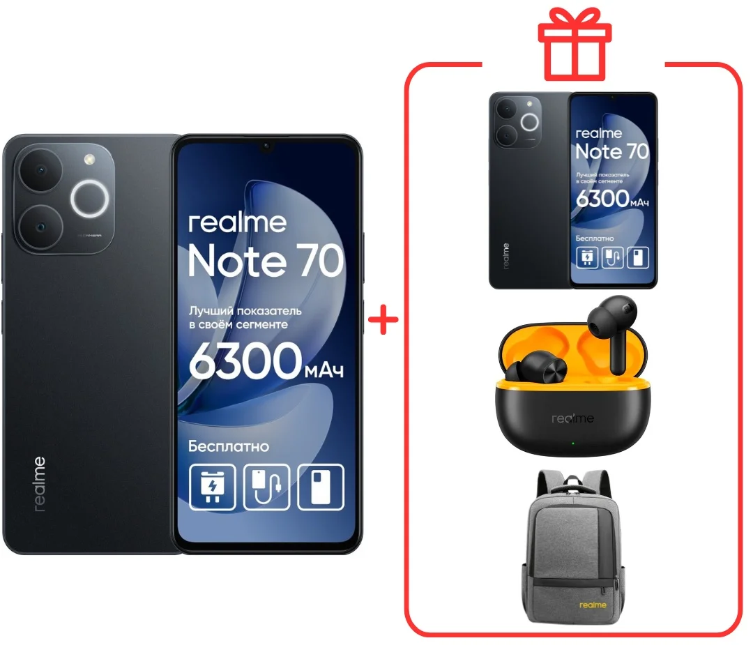 Смартфон Realme Note 70 6/128Gb Black + подарок купить,NaN