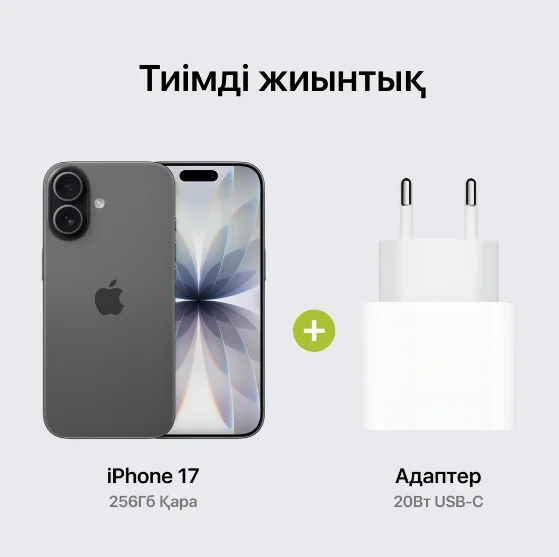 Смартфон Apple iPhone 17 256GB Black + подарок купить,588990