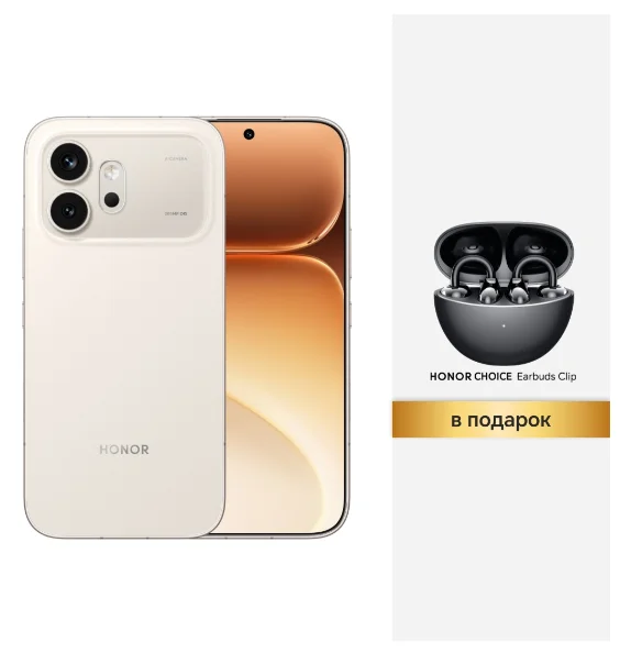 Смартфон Honor 600 8/512GB Golden White + подарок купить,429990