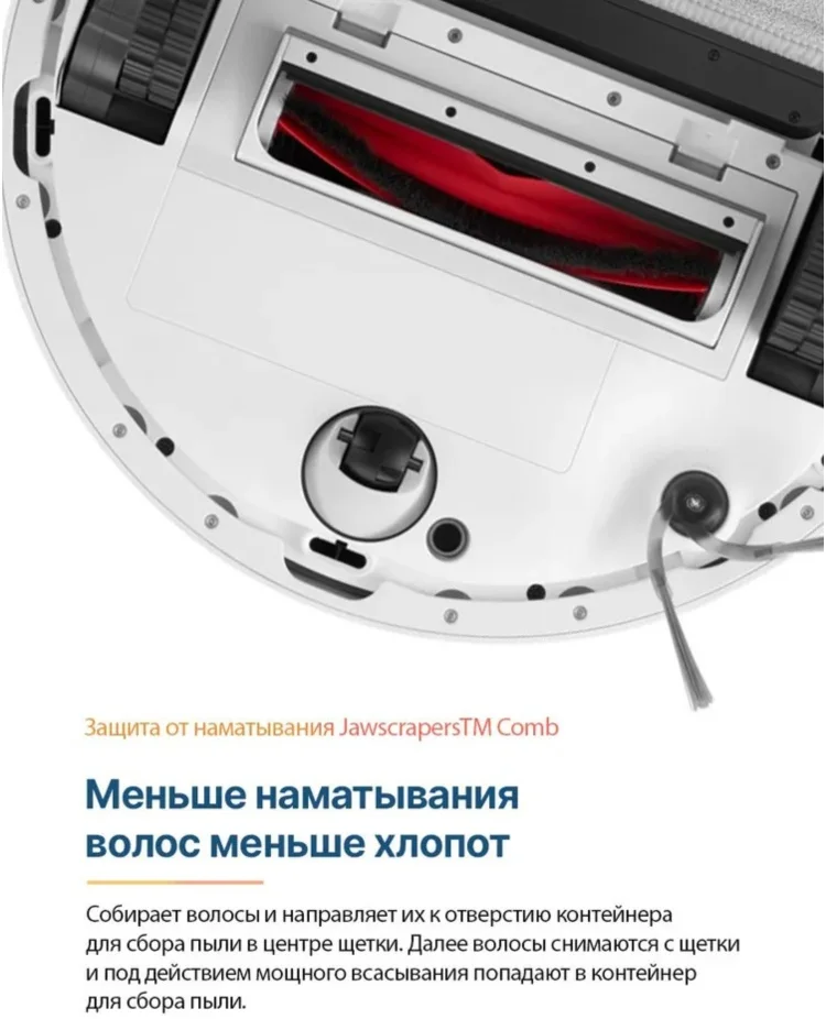 Робот-пылесос Roborock S9+ белый купить,184990