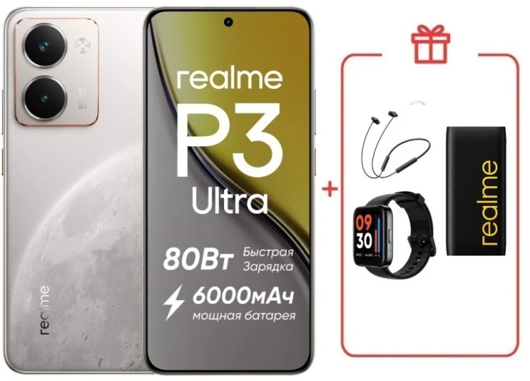 Смартфон Realme P3 Ultra 5G 12 ГБ/256 ГБ белый + подарок купить,NaN