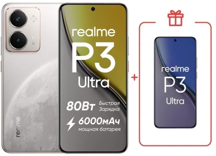 Смартфон Realme P3 Ultra 5G 12 ГБ/256 ГБ белый + подарок купить,NaN