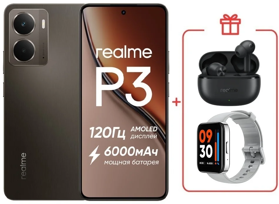 Смартфон Realme P3 5G 8/256GB темно-серый + подарок  купить,NaN