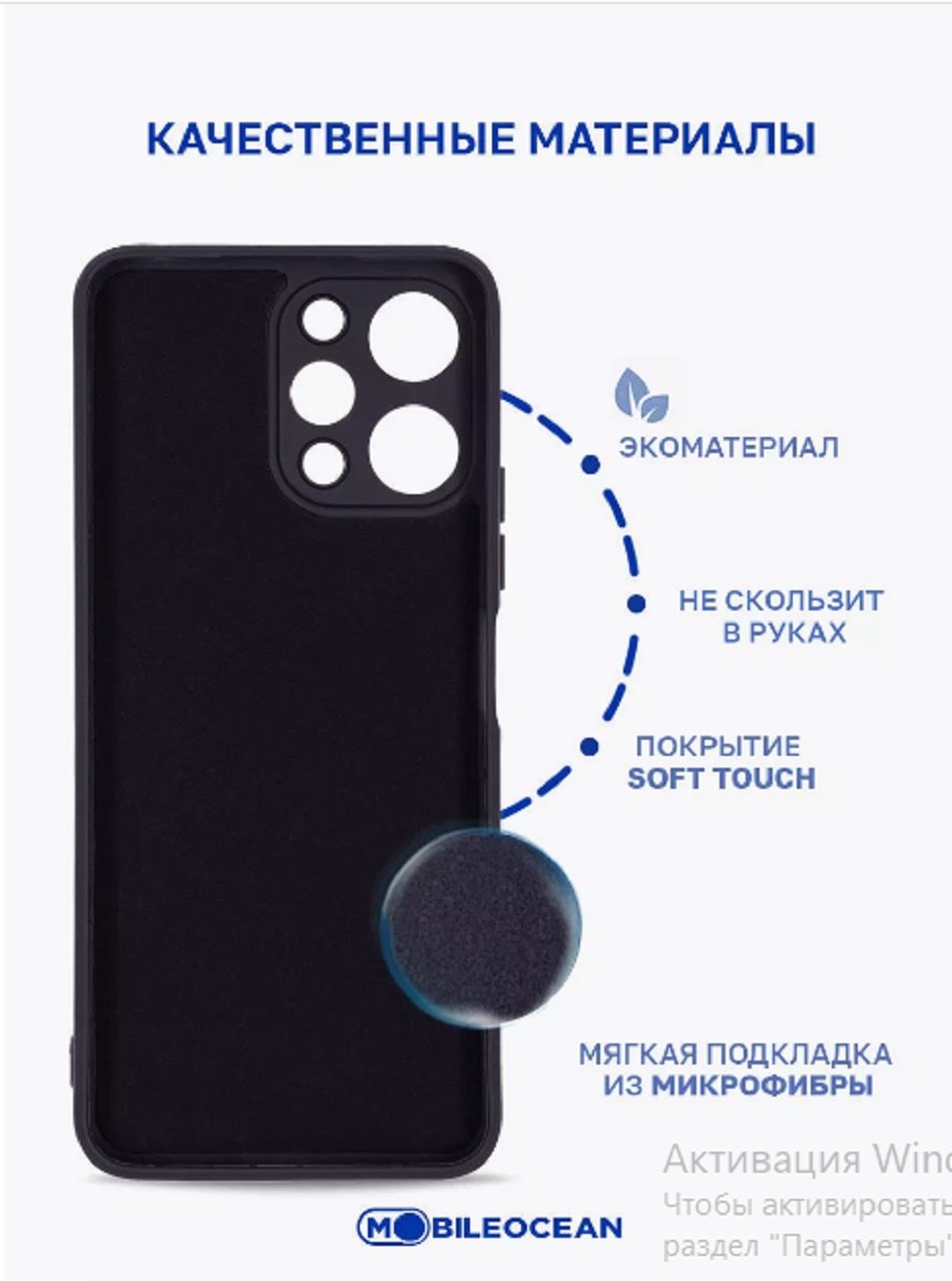 Чехол для Xiaomi Redmi 12 черный купить,970