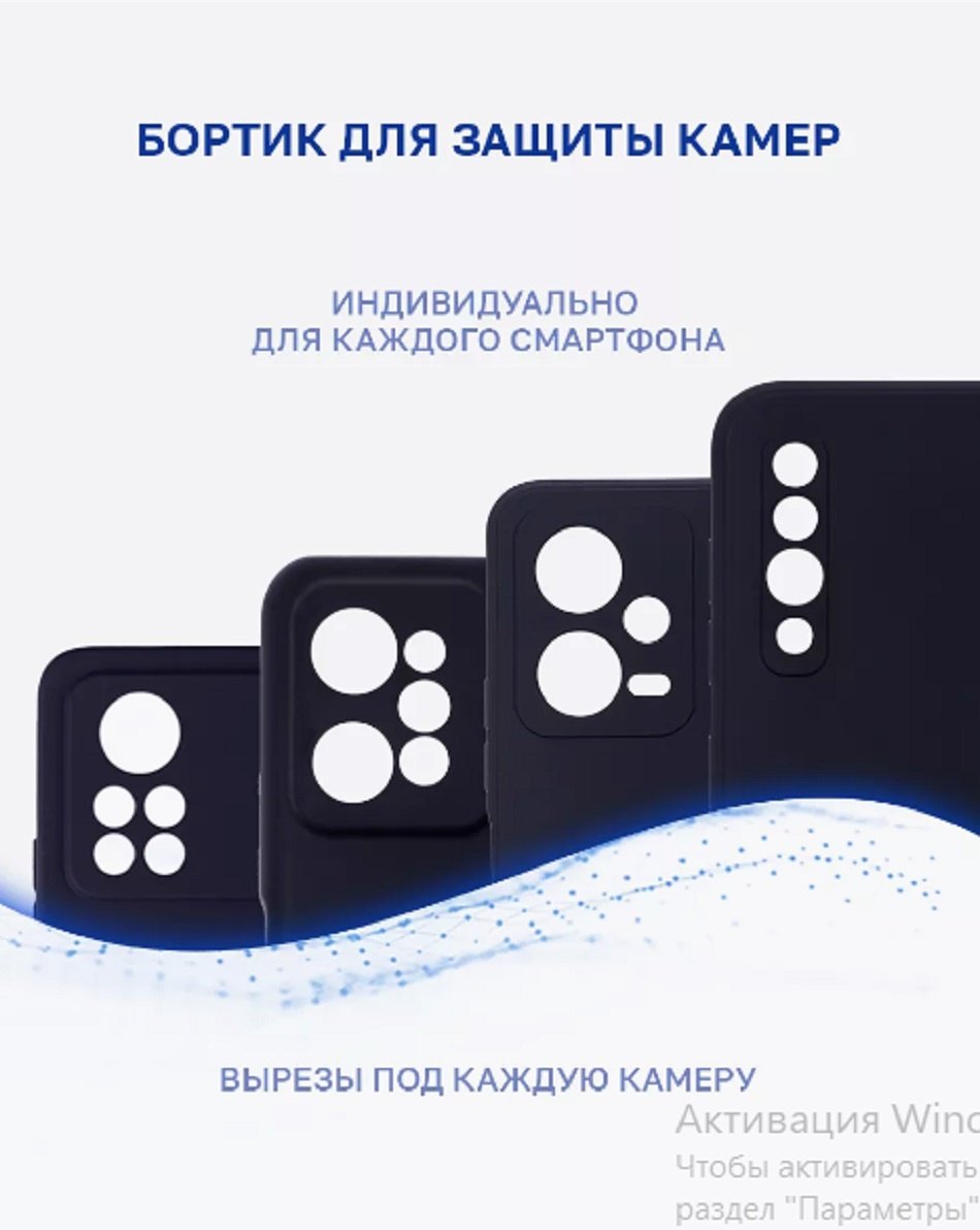 Чехол для Xiaomi Redmi 12 черный купить,970