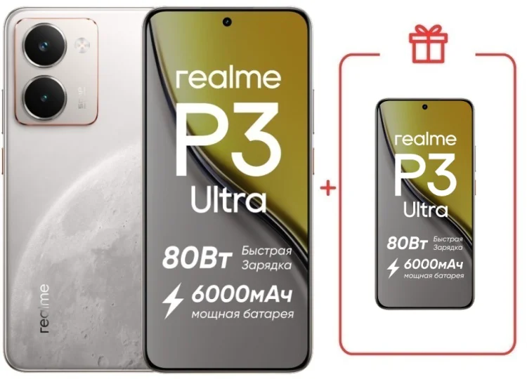 Смартфон Realme P3 Ultra 5G 12 ГБ/512 ГБ белый + подарок купить,NaN