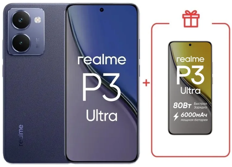 Смартфон Realme P3 Ultra 5G 12 ГБ/512 ГБ синий + подарок купить,NaN