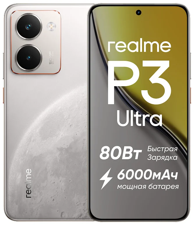 Смартфон Realme P3 Ultra 5G 12 ГБ/512 ГБ белый купить,NaN