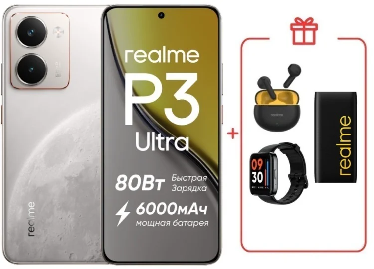 Смартфон Realme P3 Ultra 5G 12 ГБ/256 ГБ белый + подарок купить,NaN