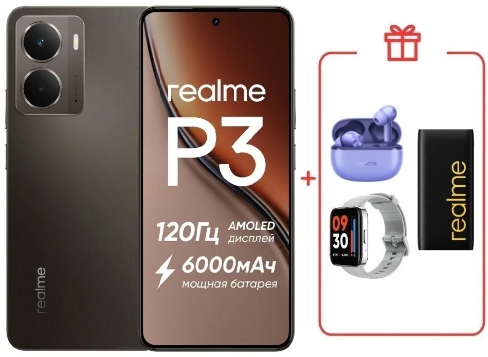 Смартфон Realme P3 5G 8/256GB темно-серый + подарок  купить,NaN