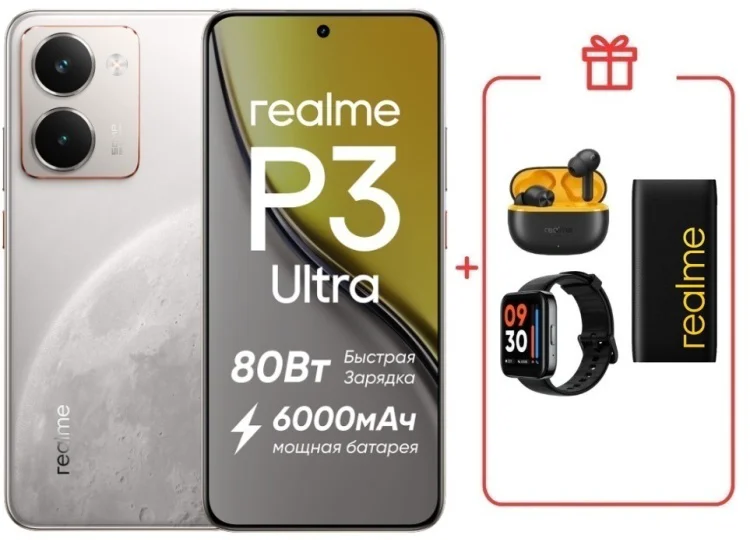 Смартфон Realme P3 Ultra 5G 12 ГБ/256 ГБ белый + подарок купить,NaN