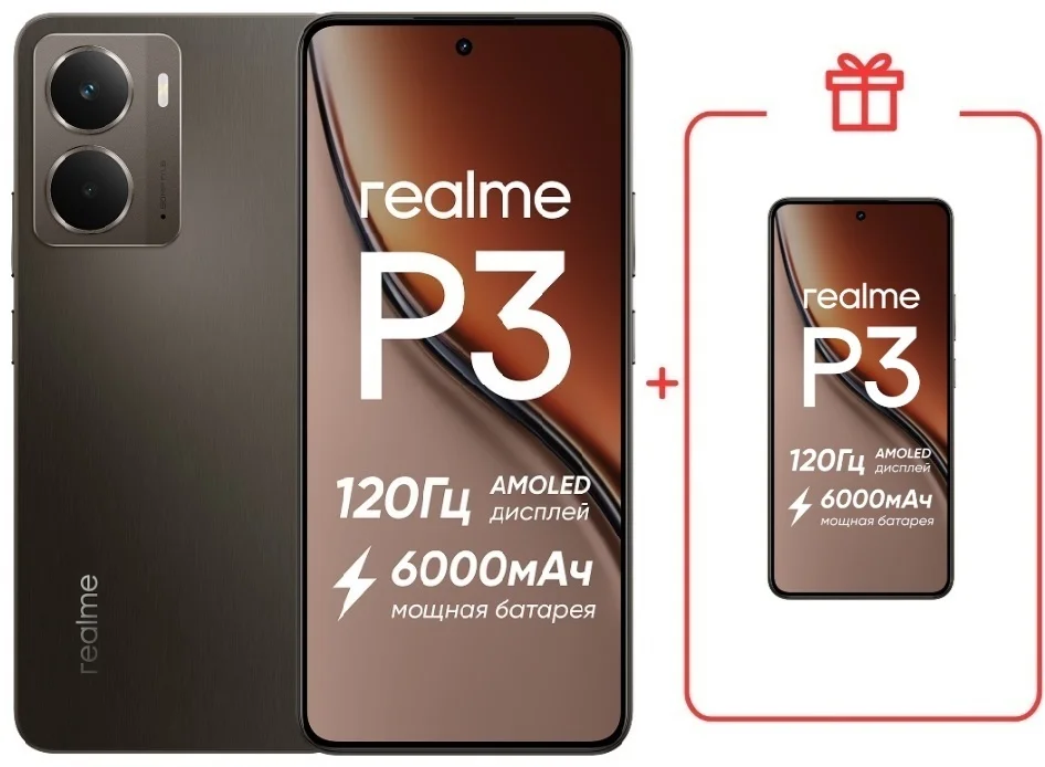 Смартфон Realme P3 5G 8/256GB темно-серый + подарок  купить,NaN