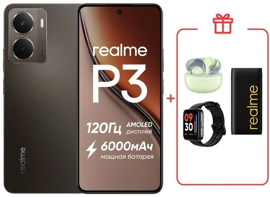 Смартфон Realme P3 5G 8/256GB темно-серый + подарок  купить,NaN