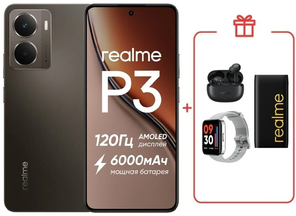 Смартфон Realme P3 5G 8/256GB темно-серый + подарок  купить,NaN