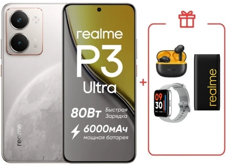 Смартфон Realme P3 Ultra 12 ГБ/256 ГБ белый + подарок купить,NaN