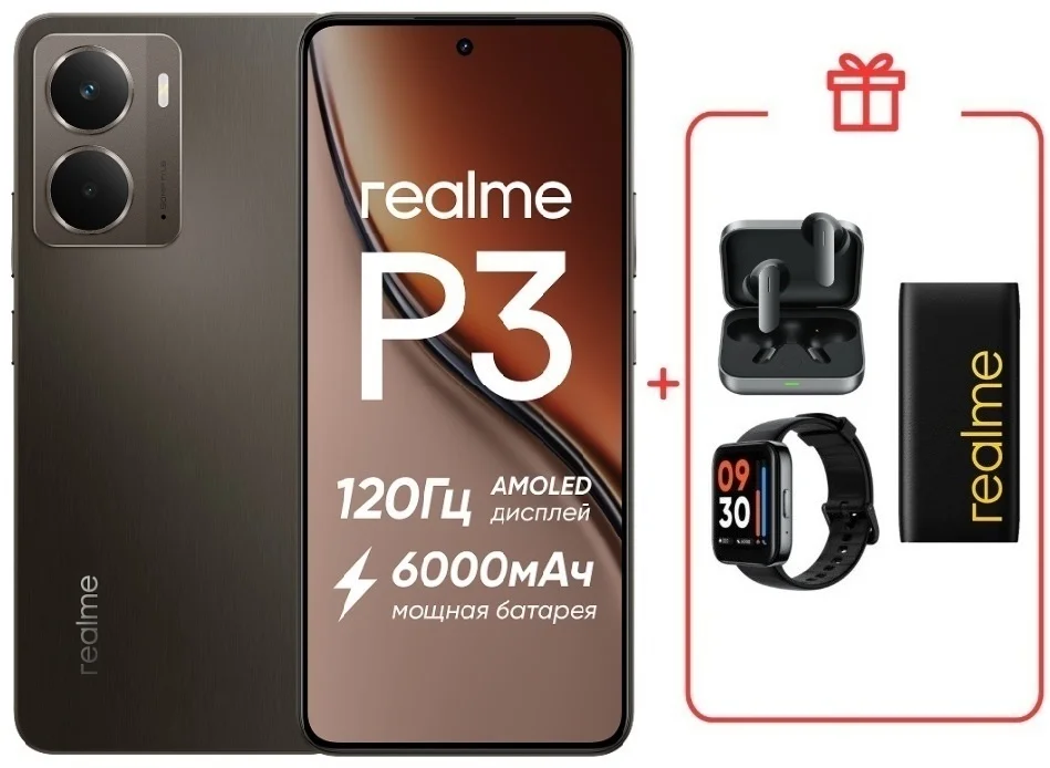 Смартфон Realme P3 5G 8/256GB темно-серый + подарок  купить,NaN