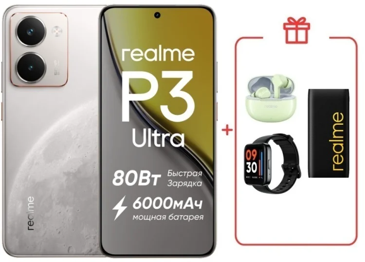 Смартфон Realme P3 Ultra 5G 12 ГБ/256 ГБ белый + подарок купить,NaN