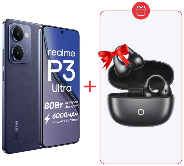 Смартфон Realme P3 Ultra 5G 12 ГБ/512 ГБ синий + подарок купить,NaN