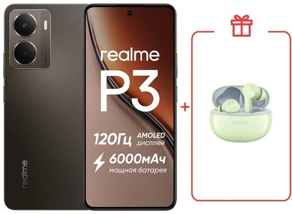 Смартфон Realme P3 5G 8/256GB темно-серый + подарок  купить,NaN