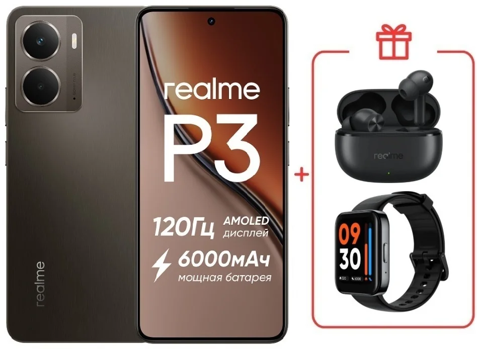 Смартфон Realme P3 5G 8/256GB темно-серый + подарок  купить,NaN