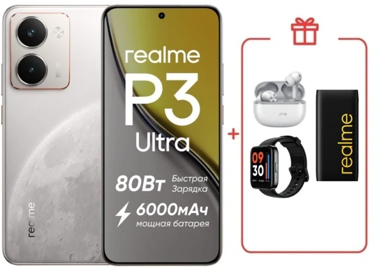 Смартфон Realme P3 Ultra 5G 12 ГБ/256 ГБ белый + подарок купить,NaN