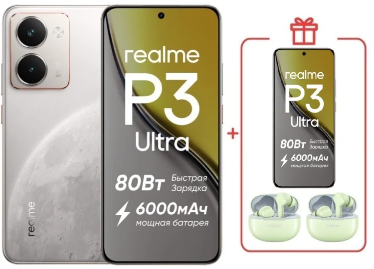Смартфон Realme P3 Ultra 5G 12 ГБ/512 ГБ белый + подарок купить,NaN