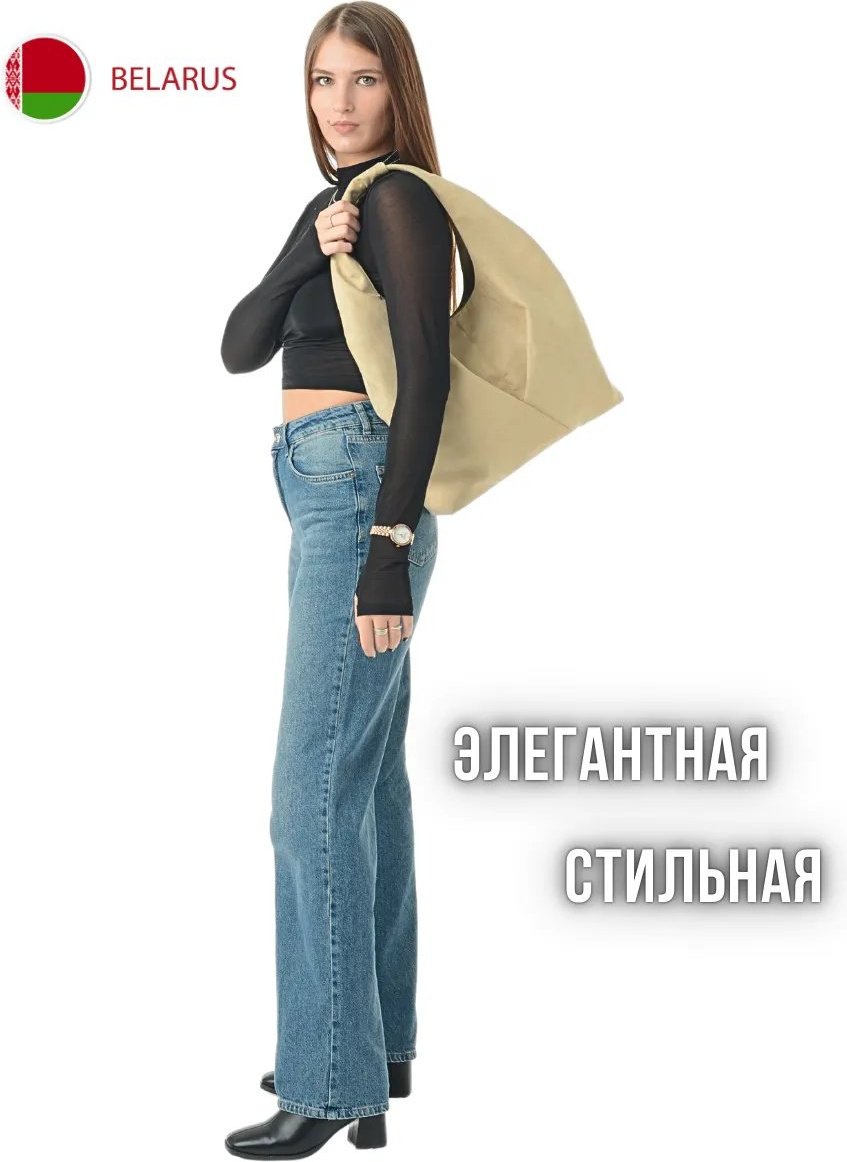 Сумка шоппер MT.Style полиэстер белый купить,NaN