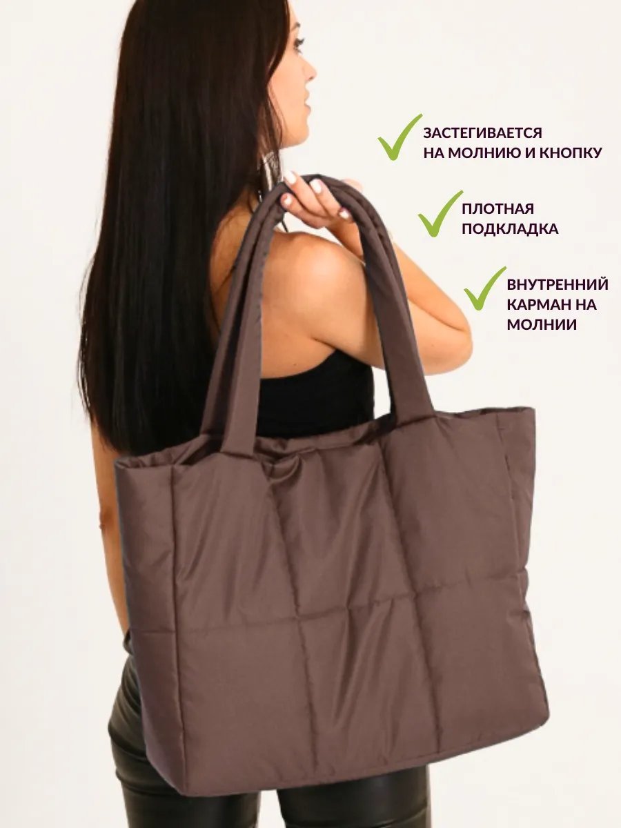 Сумка шоппер MT.Style полиэстер коричневый купить,NaN