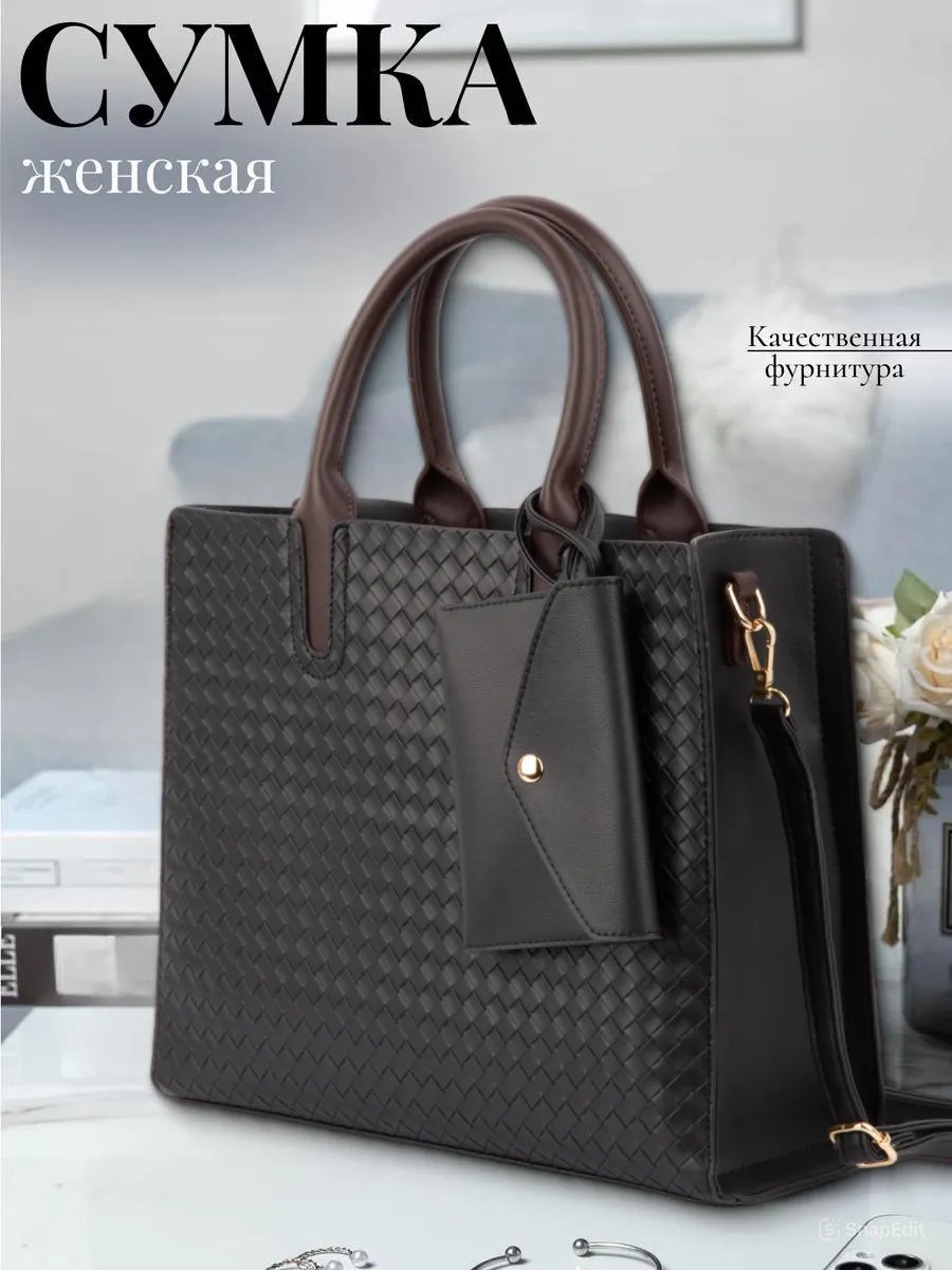 Сумка тоут KAZARINOFF экокожа черный купить,NaN