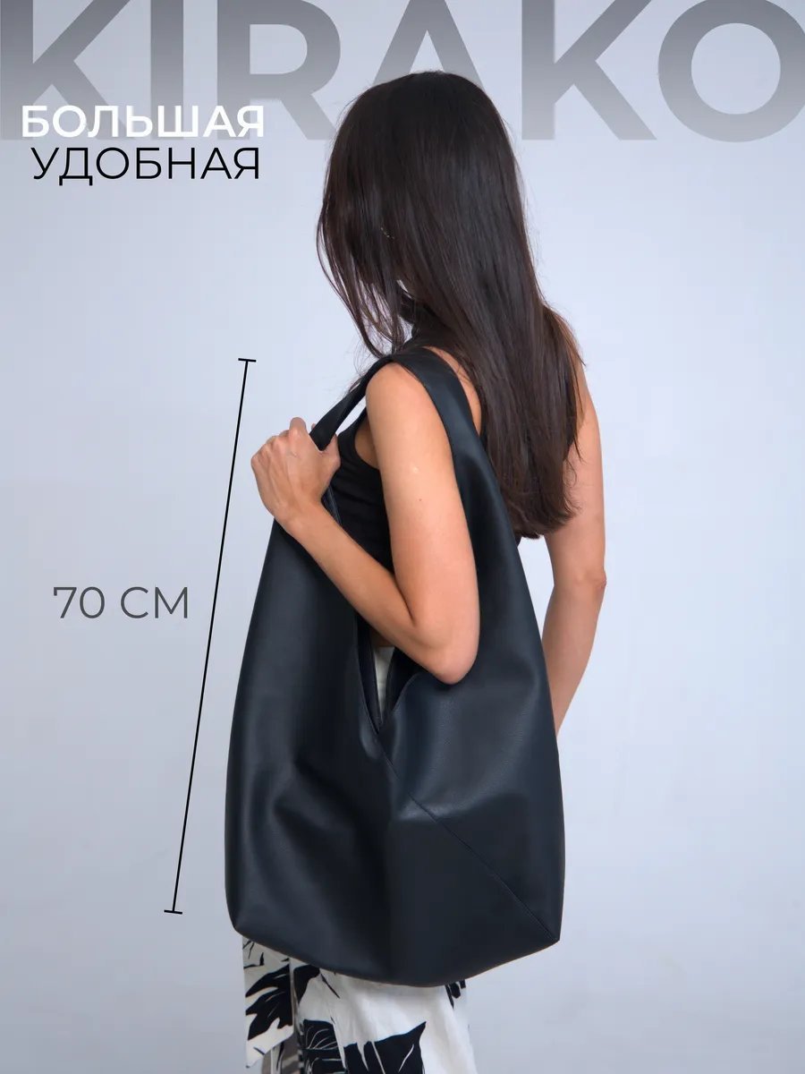 Сумка шоппер KIRAKO экокожа серый купить,NaN