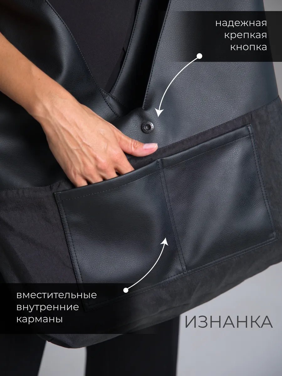 Сумка шоппер KIRAKO экокожа серый купить,NaN